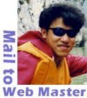 Mail to Web Master